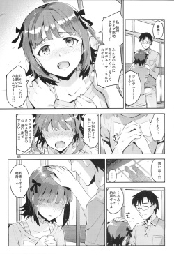 (COMIC1☆8) [ReDrop (Miyamoto Smoke, Otsumami)] Ore dake no M@STERPIECE (THE IDOLM@STER) page 4