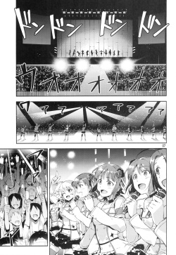 (COMIC1☆8) [ReDrop (Miyamoto Smoke, Otsumami)] Ore dake no M@STERPIECE (THE IDOLM@STER) page 6