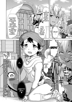 [Takahashi Note] Taiko no Renshuu-bi (Bokutachi Motto Ijiritai) [Digital] [English] [MrBubbles] page 2