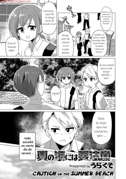 [Urakuso] Natsu no Umi ni ha Youchuui (Otokonoko Heaven's Door 6) [Spanish] [Bananare22] [Digital] page 1