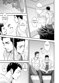 [Unknown (UNKNOWN)] Jouge Kankei ZERO [English] page 10