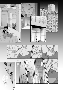 [Unknown (UNKNOWN)] Jouge Kankei ZERO [English] page 2