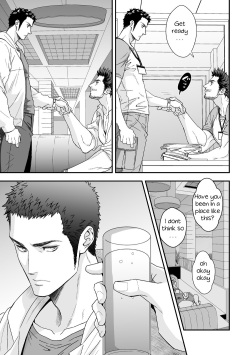 [Unknown (UNKNOWN)] Jouge Kankei ZERO [English] page 6