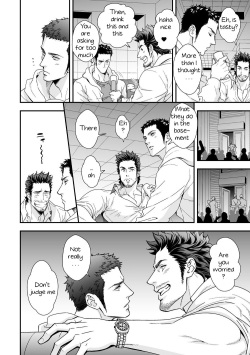 [Unknown (UNKNOWN)] Jouge Kankei ZERO [English] page 7