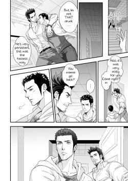[Unknown (UNKNOWN)] Jouge Kankei ZERO [English] page 9