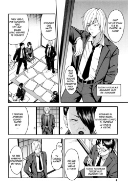 [Zonda] Hitozuma x Netorare [Spanish] page 5