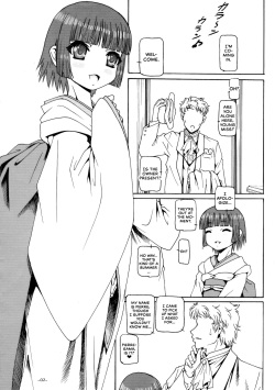 (CT18) [Daihonei (TYPE.90)] Puchi Empire 2011 (Ikoku Meiro no Croisée) [English] [CulturedCommissions] page 3