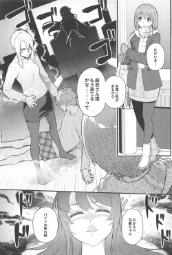 (C102) [Kayoudou (Matsuka)] IMOUTO SWITCH  (Seishun Buta Yarou wa Bunny Girl Senpai no Yume o Minai) page 2