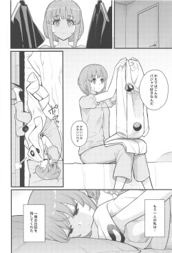 (C102) [Kayoudou (Matsuka)] IMOUTO SWITCH  (Seishun Buta Yarou wa Bunny Girl Senpai no Yume o Minai) page 5