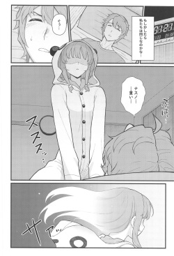 (C102) [Kayoudou (Matsuka)] IMOUTO SWITCH  (Seishun Buta Yarou wa Bunny Girl Senpai no Yume o Minai) page 7