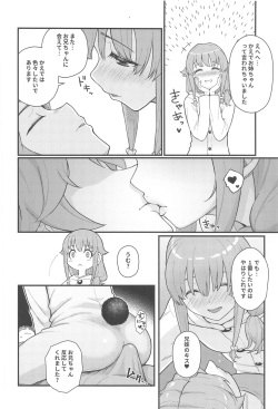 (C102) [Kayoudou (Matsuka)] IMOUTO SWITCH  (Seishun Buta Yarou wa Bunny Girl Senpai no Yume o Minai) page 9