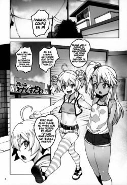 (C97) [LongHornTrain (CyoCyo)] Gakumazawa-ke no Gyakushuu (Fate/kaleid liner Prisma Illya) [Spanish] page 2