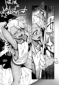 (C97) [LongHornTrain (CyoCyo)] Gakumazawa-ke no Gyakushuu (Fate/kaleid liner Prisma Illya) [Spanish] page 6