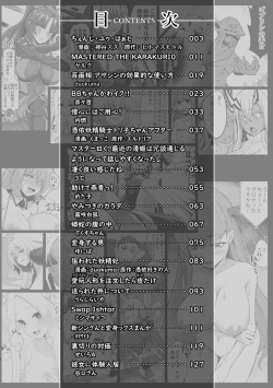 [Dschinghis Khan no Tamanegi wa Ore no Yome (Various)] TSFGO Tasha-kei TSF Anthology (FateGrand Order) [Digital] page 3