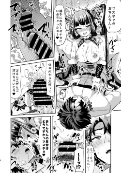 [Dschinghis Khan no Tamanegi wa Ore no Yome (Various)] TSFGO Tasha-kei TSF Anthology (FateGrand Order) [Digital] page 9