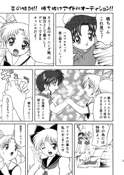 [COUNTER ATTACK (Gyakushuu Takeshi)] PINK SUGAR 20th Anniversary Special (Sailor Moon) [Digital] page 5