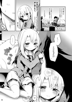 (C97) [Coin Toss (Anzuame)] Illya to Ouchi de Ecchi Shitai!! (Fate/kaleid liner Prisma Illya) [Digital] page 6