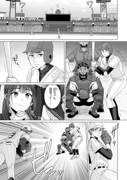 [miniru] Junboku Joshikousei wa Oyaji Iro ni Somerarete Comic Ban Ch. 5 page 5