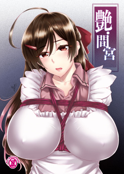 [ROCK`inChair (Jinnai)] En Mamiya (Kantai Collection -KanColle-) [Digital] page 1