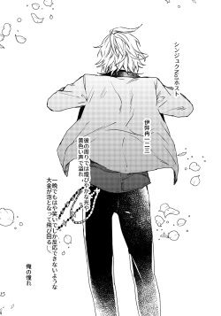 [okmgmk (Nakayama)] Anata no Sei Desu (Hypnosis Mic) [Digital] page 3