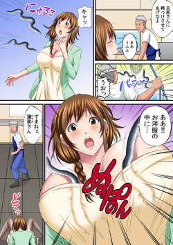 [Akiha@] Yuru Sugiru Hitodzuma Wa Sumi-san ~ Chōnai Zen'in Ana Kyōdai!~ 1-2 page 4
