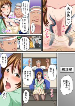 [Akiha@] Yuru Sugiru Hitodzuma Wa Sumi-san ~ Chōnai Zen'in Ana Kyōdai!~ 1-2 page 6