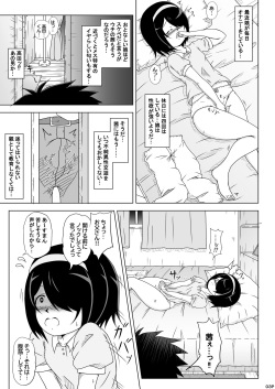 [Can.D Koubou (Can.D Oji-san)] Yokujou Shita Otousan ga Guigui Kita. (Jijou wo Shiranai Tenkousei ga Guigui Kuru) page 2