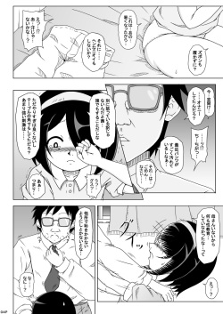 [Can.D Koubou (Can.D Oji-san)] Yokujou Shita Otousan ga Guigui Kita. (Jijou wo Shiranai Tenkousei ga Guigui Kuru) page 3