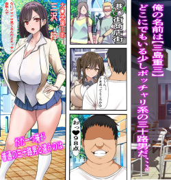 [Furitendou] 30-Sai Made Dōtei o Mamottara SEX Igai Nani Demo Dekiru Mahōtsukai ni Natta Nodaga,,,, page 2