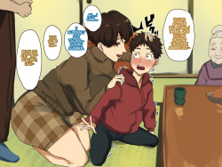 [Mynashi (Ecoruby)] Toshikoshi Kinseki no Oba-chan-tachi to no Hitoyo [FC] [English] page 9