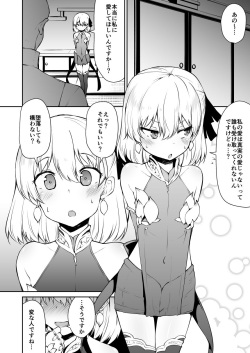[Kitsuneya (Leafy)] Koraku 6 (Fate/Grand Order) [Digital] page 3