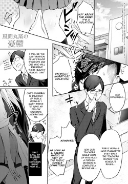 [Someoka Yusura] The Melancholy of Maruo Kazama (COMIC Anthurium 2022-12) [English] [flowerswamp] [Digital] page 1