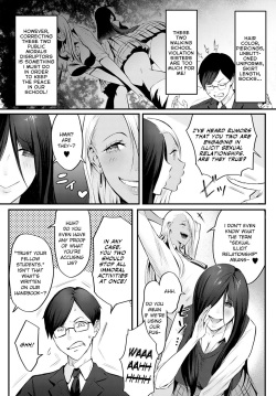 [Someoka Yusura] The Melancholy of Maruo Kazama (COMIC Anthurium 2022-12) [English] [flowerswamp] [Digital] page 4