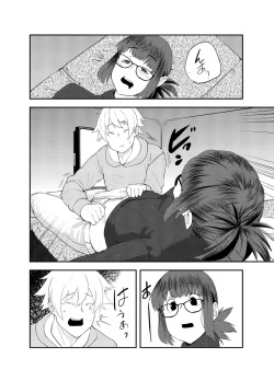[Doku Doku Kinoko (Shinonome 108)] Yoshizawa Deisui Karaoke Box (Dasei 67 Percent) [Digital] page 5