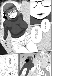 [Doku Doku Kinoko (Shinonome 108)] Yoshizawa Deisui Karaoke Box (Dasei 67 Percent) [Digital] page 6