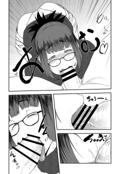 [Doku Doku Kinoko (Shinonome 108)] Yoshizawa Deisui Karaoke Box (Dasei 67 Percent) [Digital] page 8