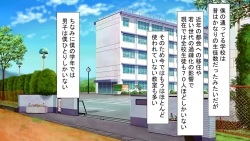 [Carrot] Boku no koto ga sukina joshi-tachi ga tenkō shite kita kyokon otoko ni zen'in netorare ta page 2