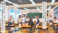 [Carrot] Boku no koto ga sukina joshi-tachi ga tenkō shite kita kyokon otoko ni zen'in netorare ta page 4
