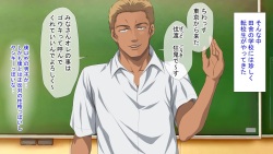 [Carrot] Boku no koto ga sukina joshi-tachi ga tenkō shite kita kyokon otoko ni zen'in netorare ta page 6