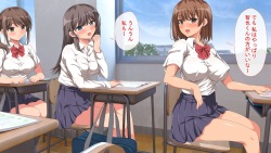 [Carrot] Boku no koto ga sukina joshi-tachi ga tenkō shite kita kyokon otoko ni zen'in netorare ta page 9