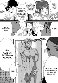 [Mr. Hokke (Mugicha World)] Tanshou Houkei wa Okotowari na Sekai | A World Where Small, Phimosis Cocks Are Hated [English] [Decensored] page 5