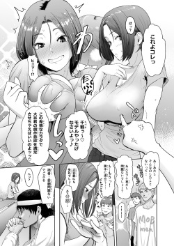 [Mandrill (Arimura Ario)] Pen wa ni-do ora reru page 5