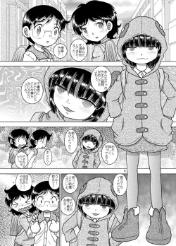 [MULTIVITAMIN (Tako Kuboh)] Keimou Kankan [Digital] page 6
