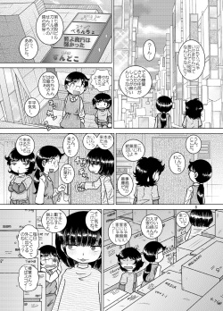 [MULTIVITAMIN (Tako Kuboh)] Keimou Kankan [Digital] page 8