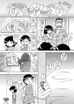 [MULTIVITAMIN (Tako Kuboh)] Keimou Kankan [Digital] page 9