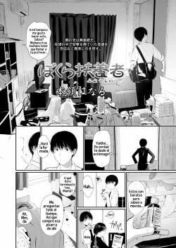 [Honryo Hanaru] Bokura Fuyou Mono (COMIC LO 2018-09) [Spanish] [Digital] page 2