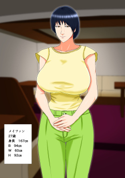 [Minna no Kyonyuutou] Suimin Kan Ninshin Vol.3 "Yuna to Meifan" page 4
