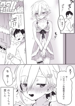 [Artist] Cr-R page 2