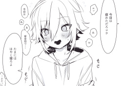 [Artist] Cr-R page 3