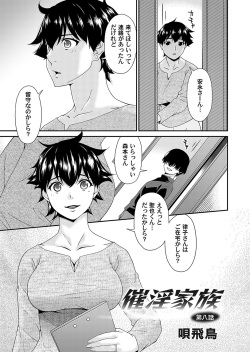 COMIC Magnum Vol. 172 page 2